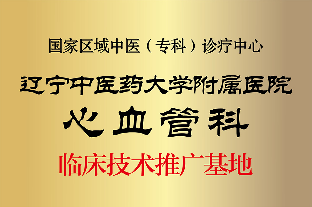 1628144818635470.jpg 牌匾_11.jpg