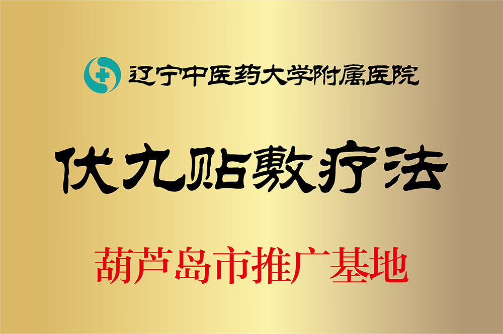 1628144903456814.jpg 牌匾_13.jpg