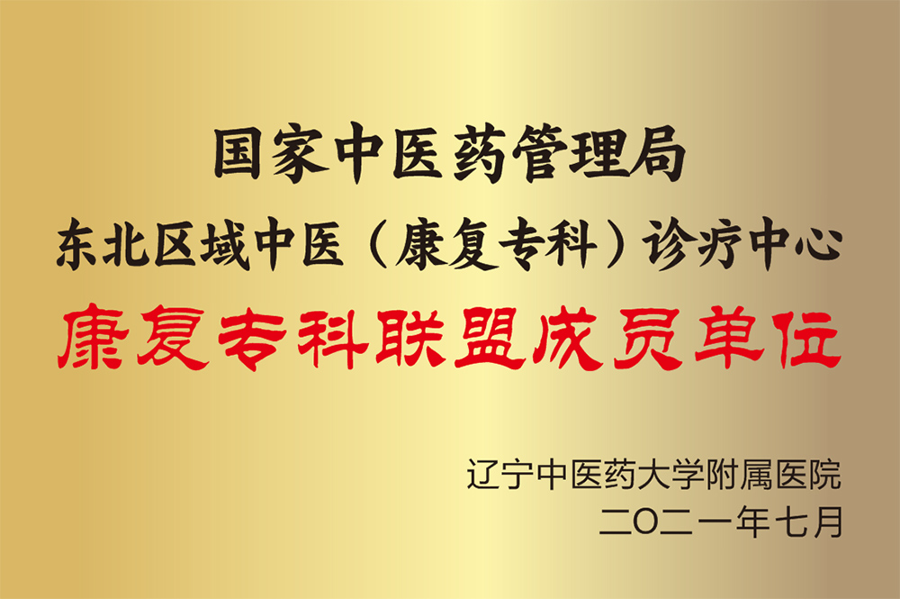 1631006252659104.jpg 微信圖片_202109071111111111111171320.jpg